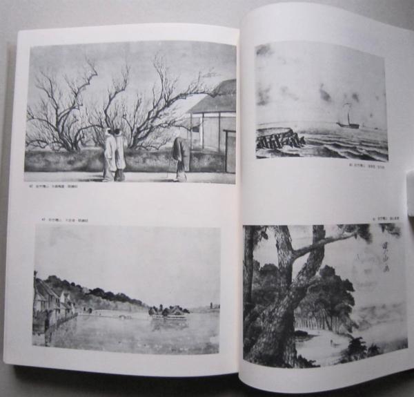江戸の洋画家 (小野忠重) / 古本、中古本、古書籍の通販は「日本の