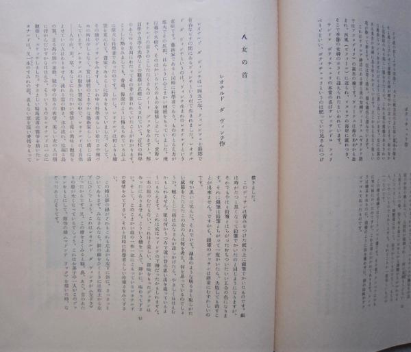 希少 レア 初版本 昭和レトロ　少年美術館　12冊です。