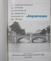 Japanese 国内版 VOL19