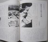 芸術生活1976/2「ギャグの発送」赤塚不二夫/現代の源氏物語絵集/カンディンスキーの芸術/加賀の手書き友禅/橋口五葉ほか