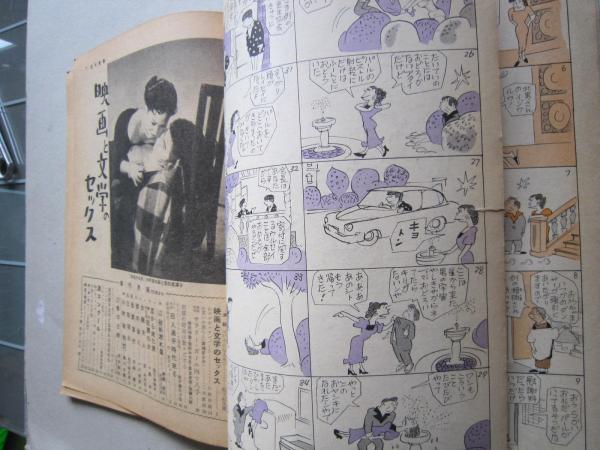新潮世界文学 全49巻セット』を買取しました。｜古本買取