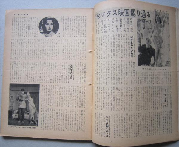 【アンティーク古書】昭和32年11月15日初版発行 日本文法講座 1.総論 アンティーク古書】昭和32年11月15日初版発行 日本文法講座 1.総論