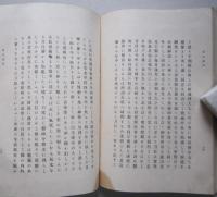 浦之藻屑