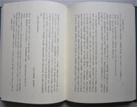 新秋田叢書 第三期（５）羽陰温故誌(五) 　　