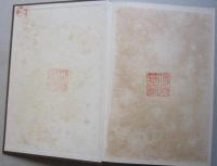 小学校教授法沿革史　　 
