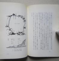 田沢湖と周辺　景観・伝承　　　　