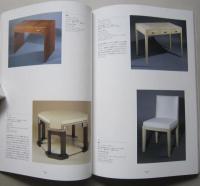 図録 アール・デコ展 ソナベンド・コレクション【画像5枚掲載】