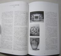 図録 アール・デコ展 ソナベンド・コレクション【画像5枚掲載】