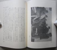 レーニン伝　　　
