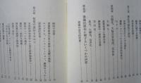 目的をもつ脳　