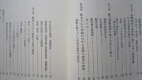 目的をもつ脳　
