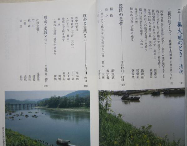 【中古】 「詩編」をよむ 下/ＮＨＫ出版/木田献一 中古】 「詩編」をよむ 下/NHK出版/木田献一 詩編」をよむ 下