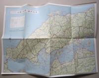 カラー 瀬戸内海と山陽 山渓カラーガイド 56  地図付き　