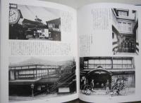 ふるさとの想い出写真集明治大正昭和　上山（山形県）　駅建設 城下町 斎藤茂吉のふるさと 巨人力士「出羽ケ嶽」 【画像6枚掲載】
