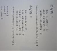 ごちそうものがたり　