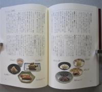 ごちそうものがたり　