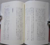 大河次郎兼任の時代　　