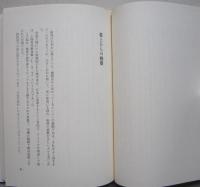 布がかたる戦争　 　