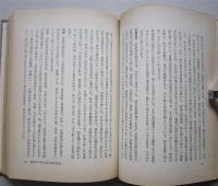 東北の仏教　みちのく仏教伝播史　　　