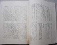 ピランデルロ名作集　　　