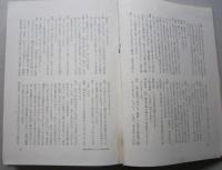 ピランデルロ名作集　　　
