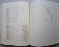 ピランデルロ名作集　　　