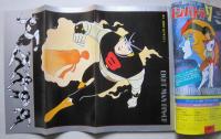 エイトマン ロマンアルバム アニメージュ増刊 
