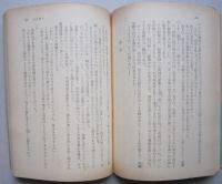 妻は歌う　角川文庫