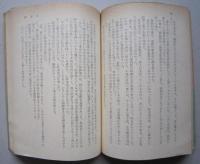 誘惑　角川文庫
