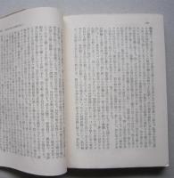 超克　角川文庫