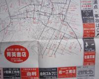 （秋田県）本荘市街案内図 昭和60年 ＆ 航空写真　２枚セット