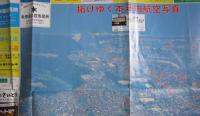 （秋田県）本荘市街案内図 昭和60年 ＆ 航空写真　２枚セット