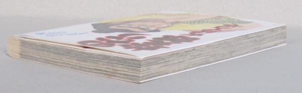 小学館 - 23巻 のたり松太郎 ちばてつや 小学館 のたり松太郎 23 | 書籍 | 小学館