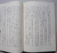 櫻の園　角川文庫