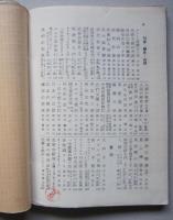 こわれた甕　角川文庫