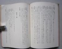 こわれた甕　角川文庫