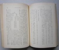 ことばの文章の心理学　新潮文庫