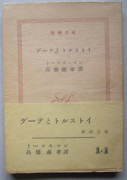 西鶴を楽しむ3「創作した手紙「万の文反古」 (谷脇理史) / 古書