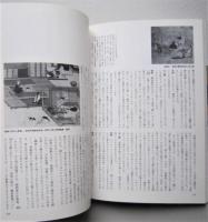 中世鎌倉の発掘　　