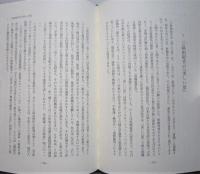 大衆化社会の作家と作品　