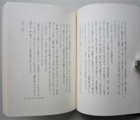 あしたのジョーは死んだのか　　　