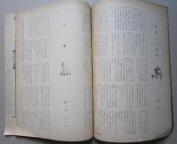 ＱＵＥＥＮ　カネボウ化粧品　クイーン会　【中島弘子 藤原てい 森田たま】　