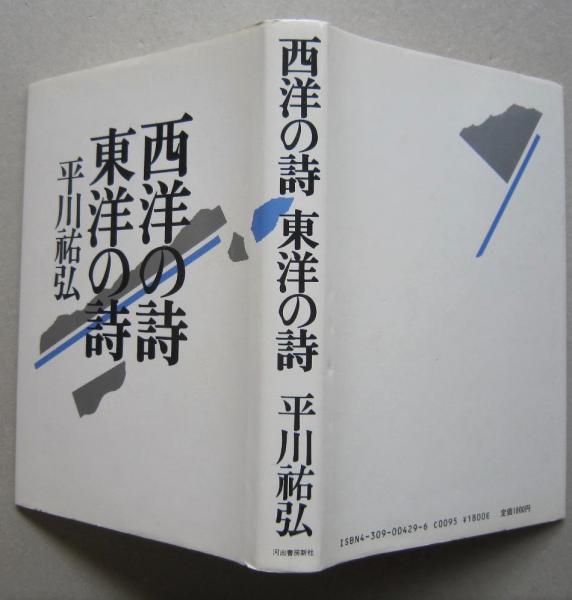 物質とエネルギー (放送大学教材) 池上 雄作