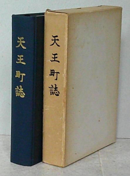新 堕靡泥の星 第3巻 佐藤まさあき / 古書 香文堂 / 古本、中古