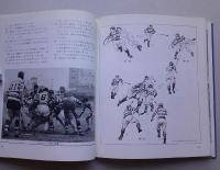 ラグビーの技術　攻撃パターンに学ぶ　　　