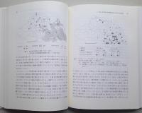 ＊日本の三大都市圏 その変容と将来像【画像5枚掲載】　　　