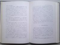 ＊都市の工業と村落の工業　【画像6枚掲載】　　