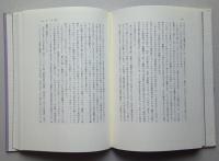 大岡昇平　作家の自伝59　　　