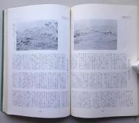 能代港物語 【画像4枚掲載】 　