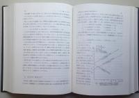＊高度成長期の地域変容 【画像6枚掲載】　　　